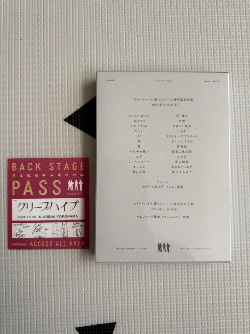 クリープハイプ 現メンバー15周年記念公演2024年11月16日Blueray