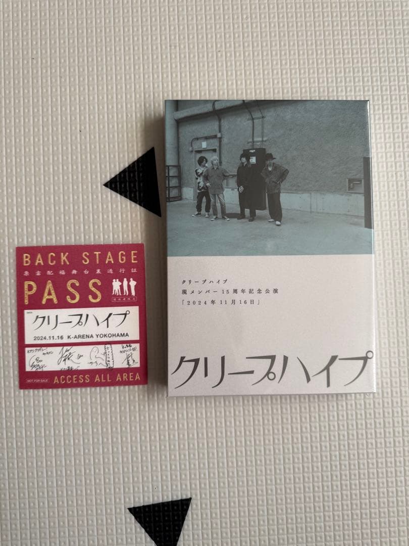 クリープハイプ 現メンバー15周年記念公演2024年11月16日Blueray