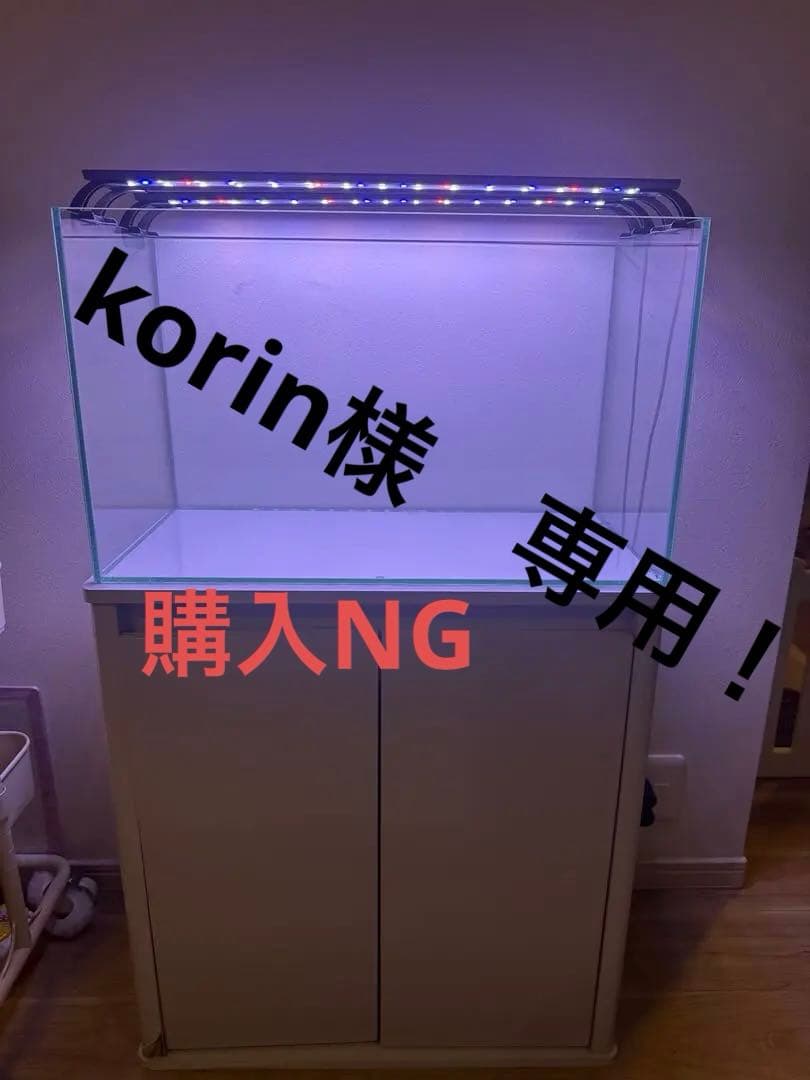 ガラス水槽 水槽台 LED照明 外部式フィルター CO2システム付き フルセット