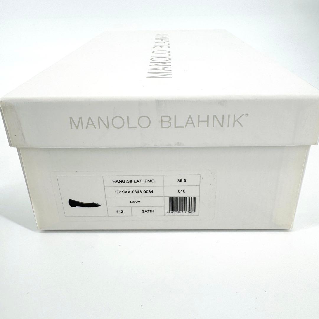 Manolo Blahnik バックル サテン フラットパンプス マノロブラニク