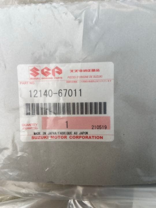 スズキ純正　LJ50 ピストンリング　3セット