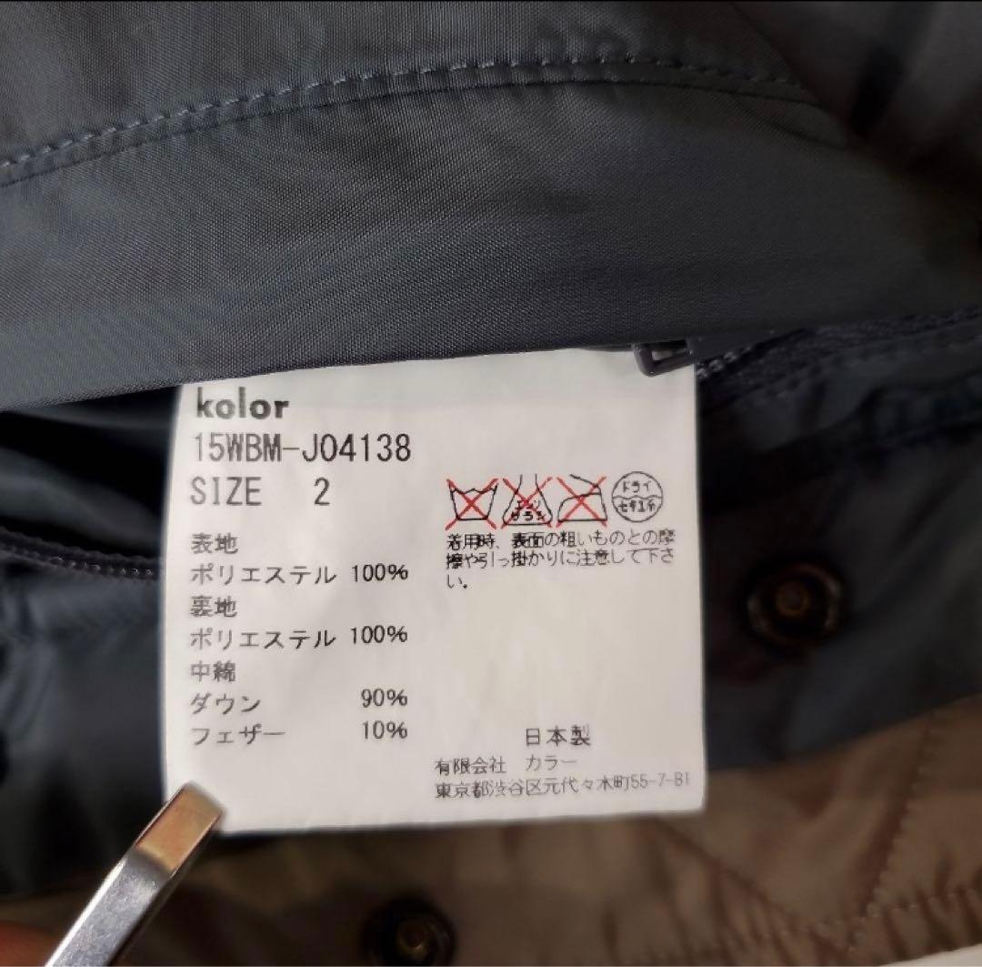 kolor BEACON　15AW ダウンベストドッキングジャケット