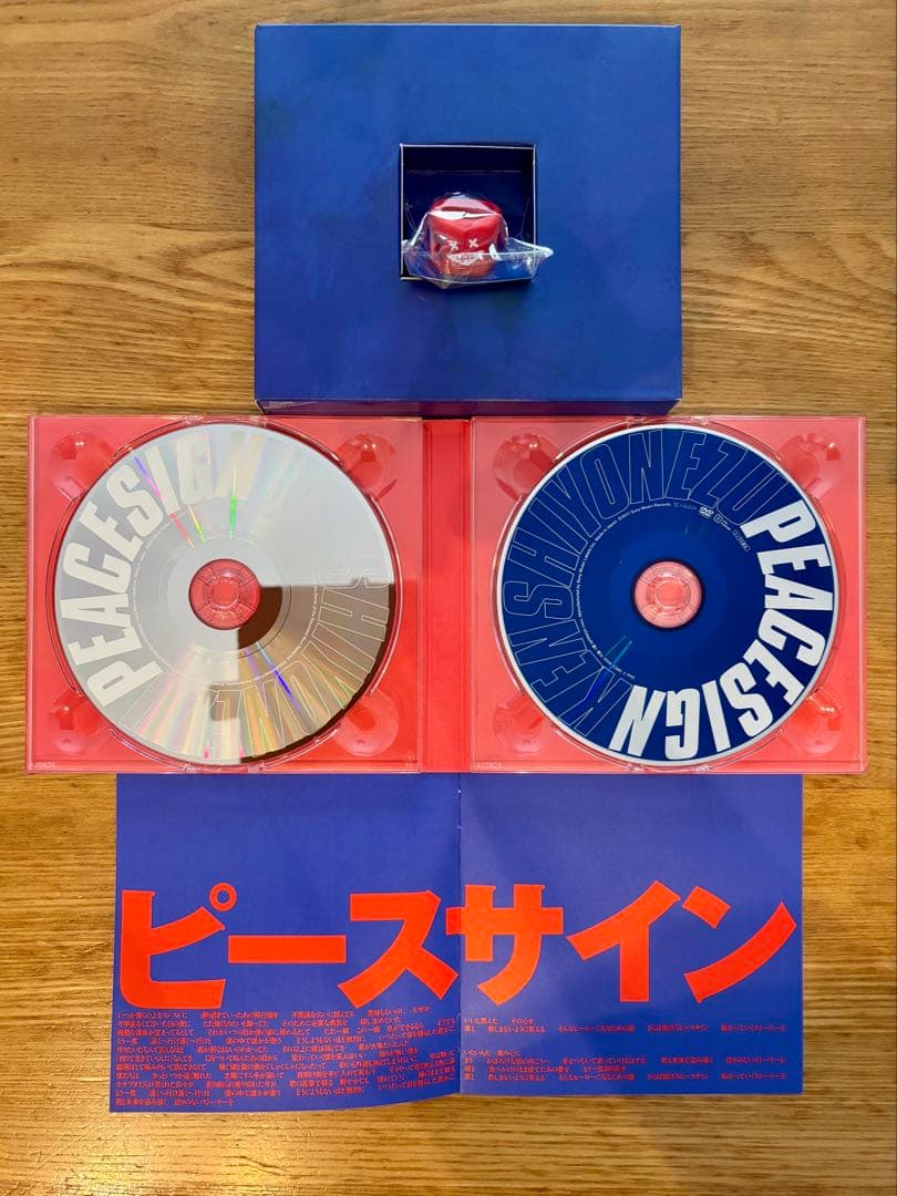 ピースサイン 米津玄師2枚組（CD +DVD+ピースリング）ピース盤　初回限定品