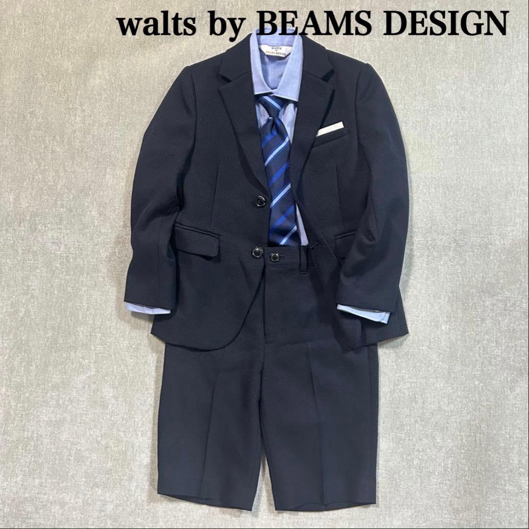 walts by BEAMS DESIGN⭐︎ 男の子スーツ　セットアップ　120