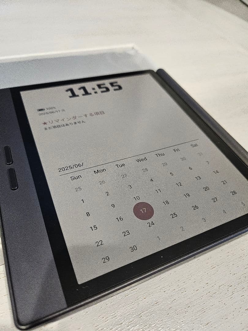 ほぼ未使用　Bigme B7　業者にて保護フィルム貼付