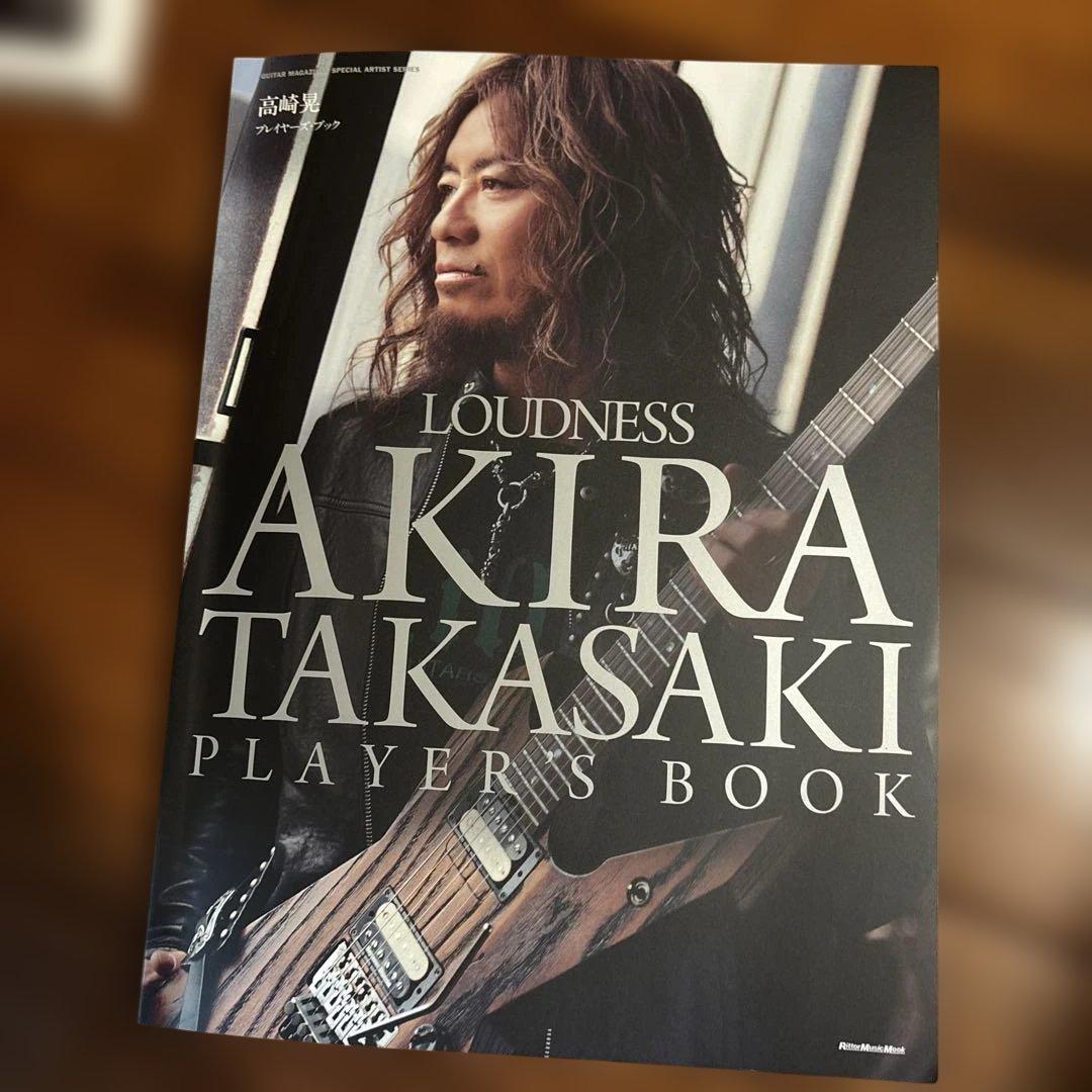 2つセット！高崎晃Guitar Collection、Player’s book