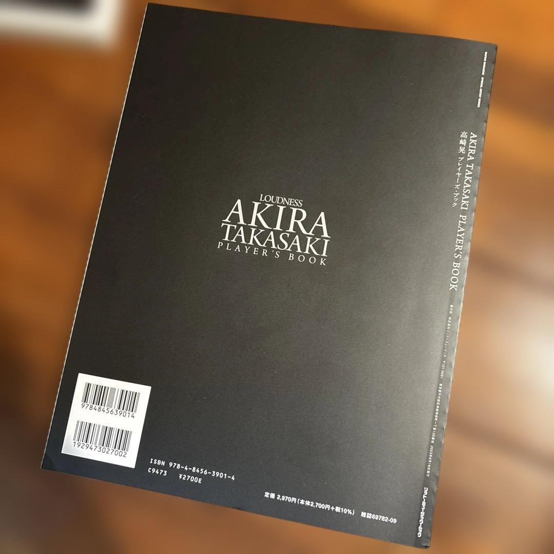 2つセット！高崎晃Guitar Collection、Player’s book