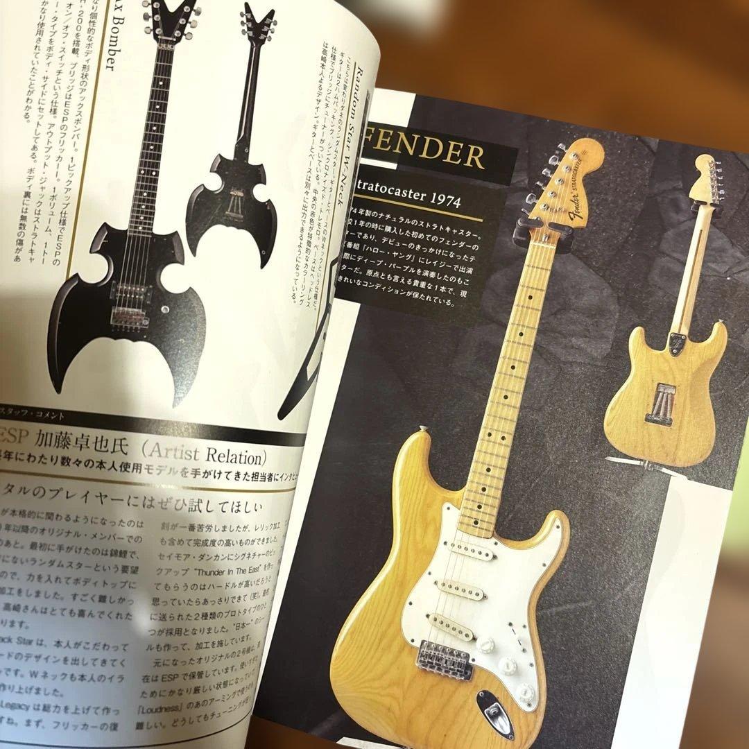 2つセット！高崎晃Guitar Collection、Player’s book