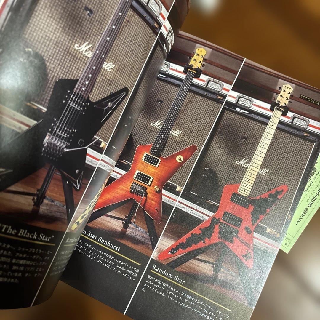 2つセット！高崎晃Guitar Collection、Player’s book