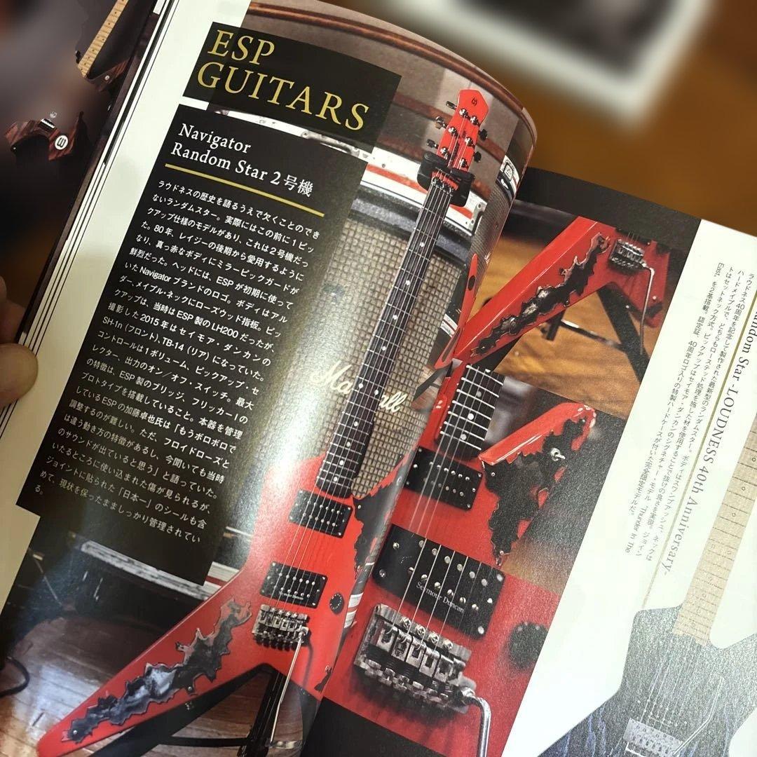 2つセット！高崎晃Guitar Collection、Player’s book