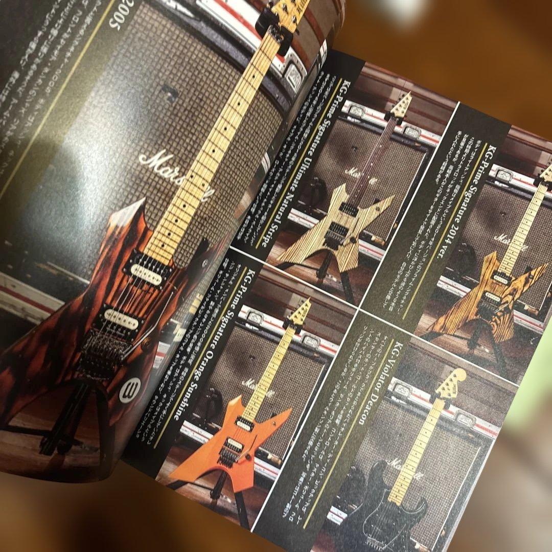2つセット！高崎晃Guitar Collection、Player’s book
