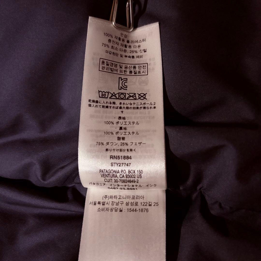 patagonia パタゴニア フード付き ダウンベスト Mサイズ