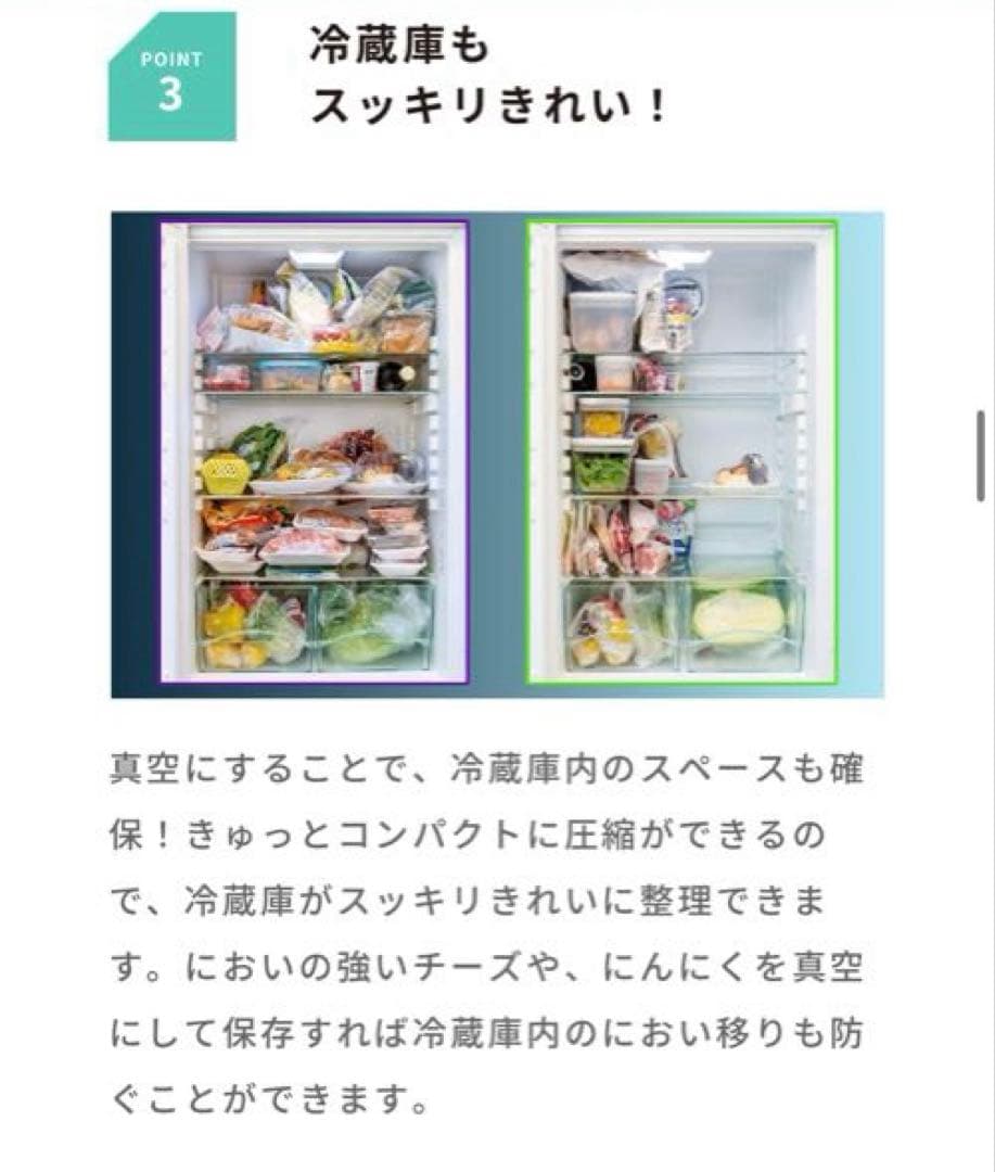 【Ami】【新品未使用】ツヴィリング ポータブル真空保存機