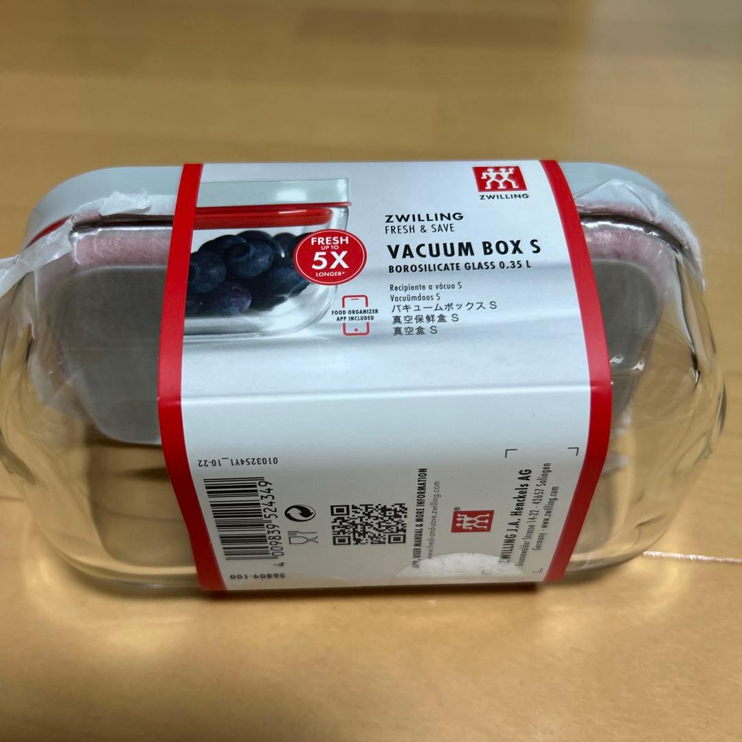 【Ami】【新品未使用】ツヴィリング ポータブル真空保存機