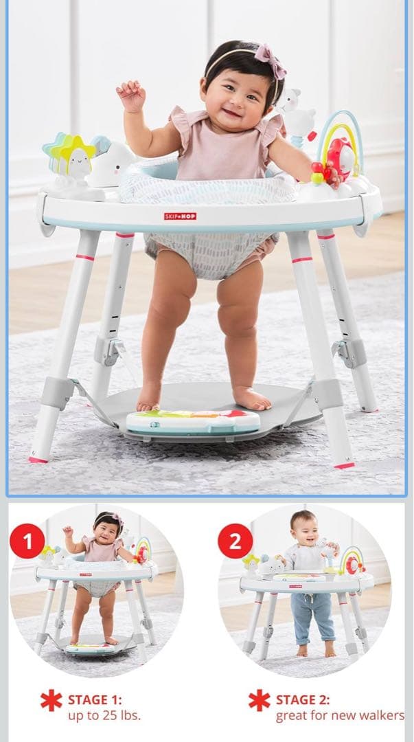 SKIP HOP スキップホップ 3ステージ アクティビティセンター シルバー