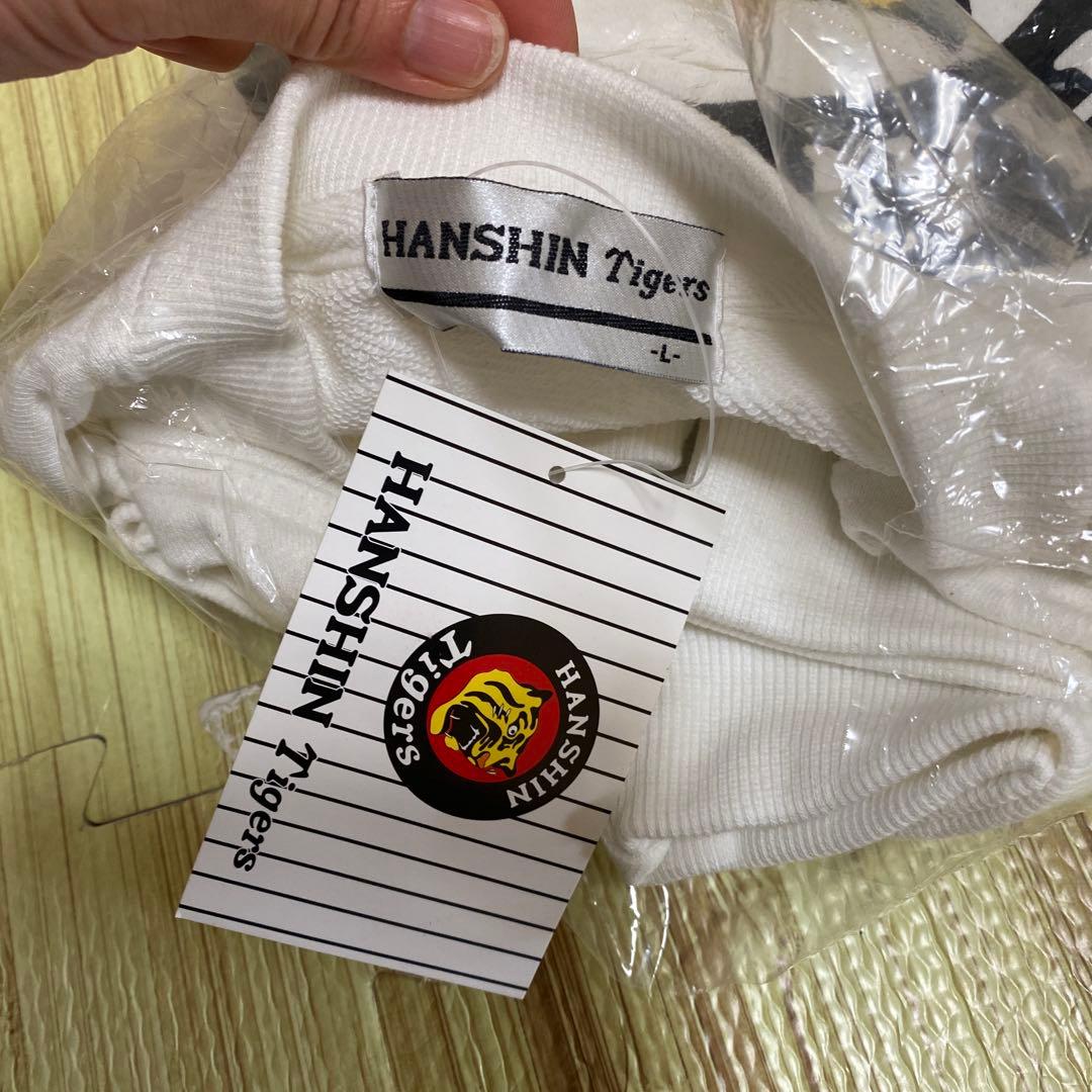 お値下げ✨️レア‪☆新品未使用‪☆阪神タイガース 2003年記念タオルとトレーナー