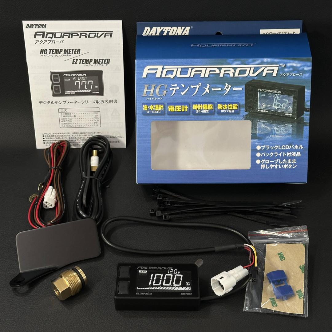 ■ステー付 CBX400F デイトナ ハイグレード テンプ メーター m1836