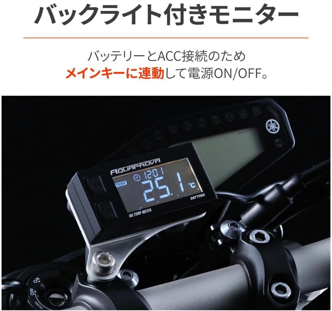 ■ステー付 CBX400F デイトナ ハイグレード テンプ メーター m1836