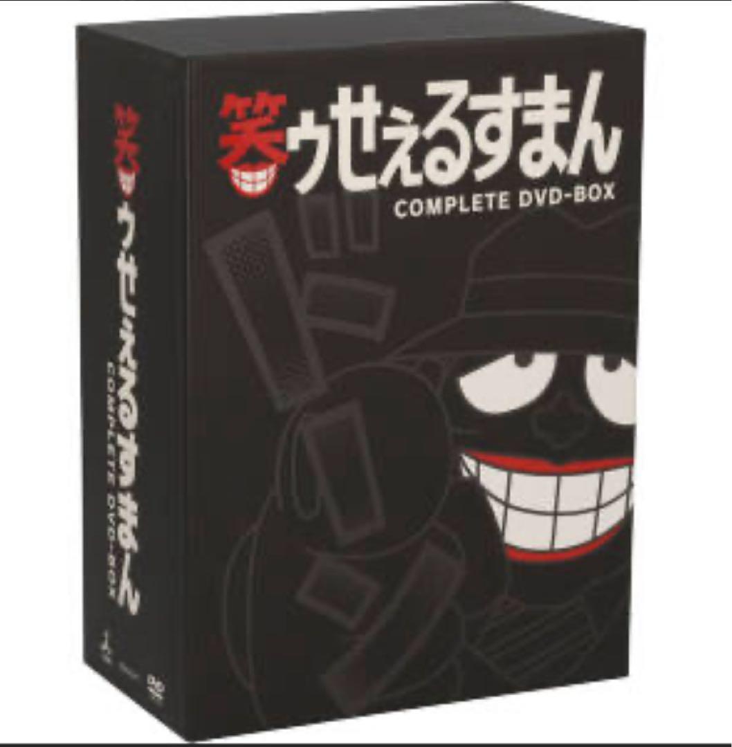 不*鳥様 笑ゥせぇるすまん　DVD-BOX