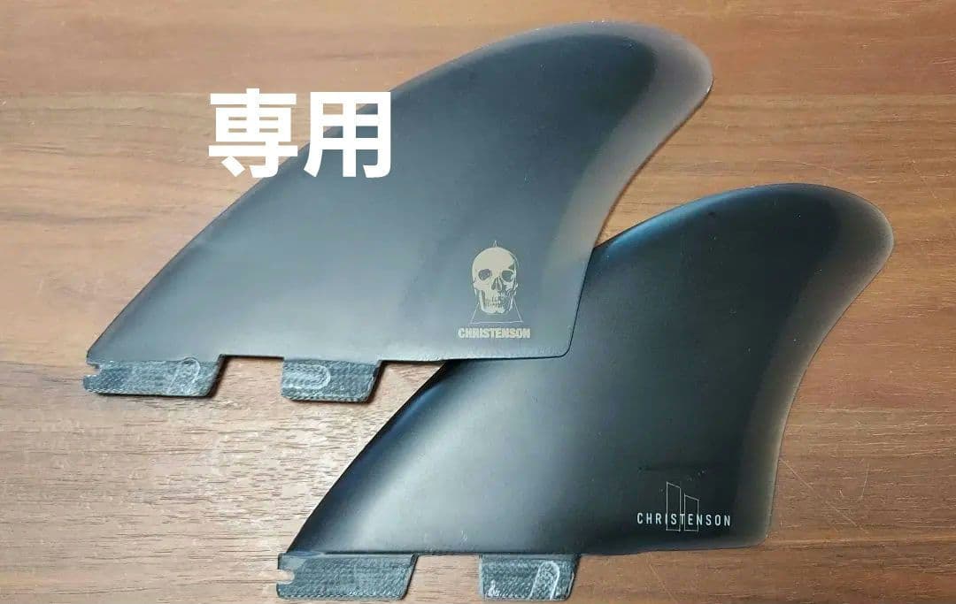 Christenson Keel Fin fcs2 fcs2 クリステンソン