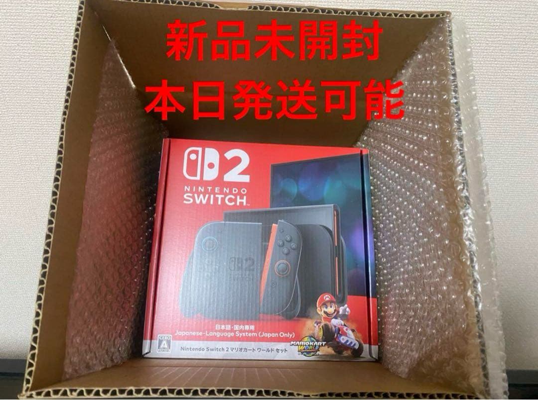 Nintendo Switch2 日本語 国内専用 マリオカートワールド セット