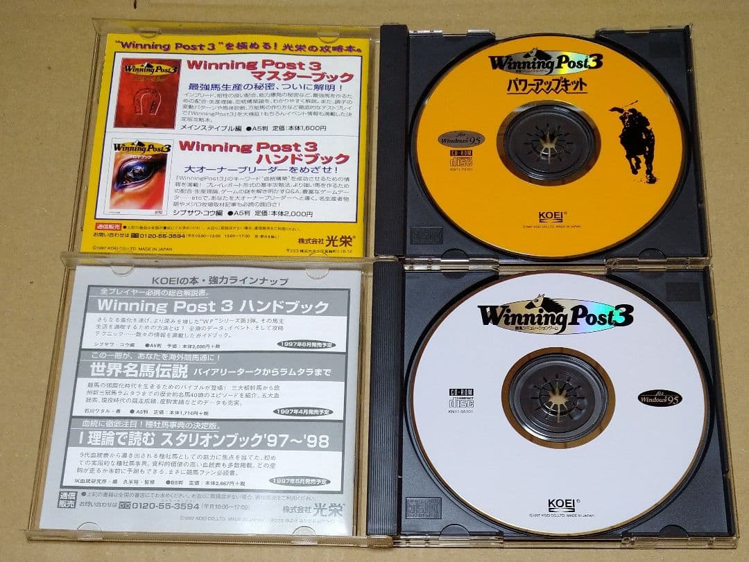 【各種外箱付】ウイニングポスト Winning Post PCゲーム 4点セット