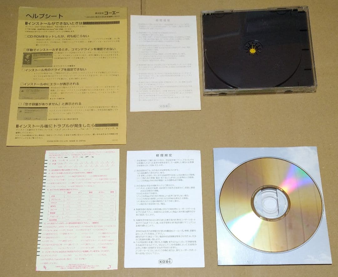 【各種外箱付】ウイニングポスト Winning Post PCゲーム 4点セット