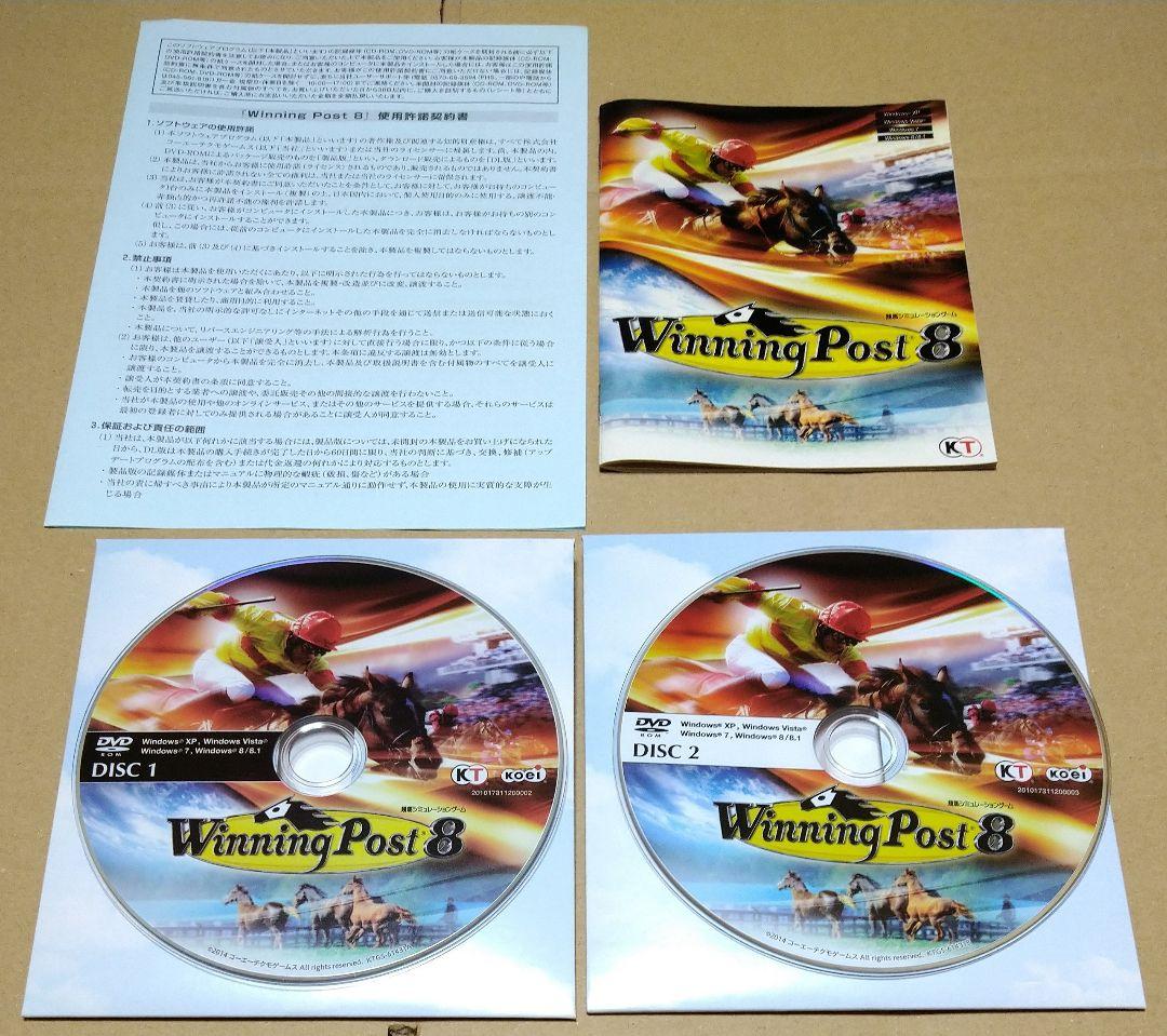 【各種外箱付】ウイニングポスト Winning Post PCゲーム 4点セット