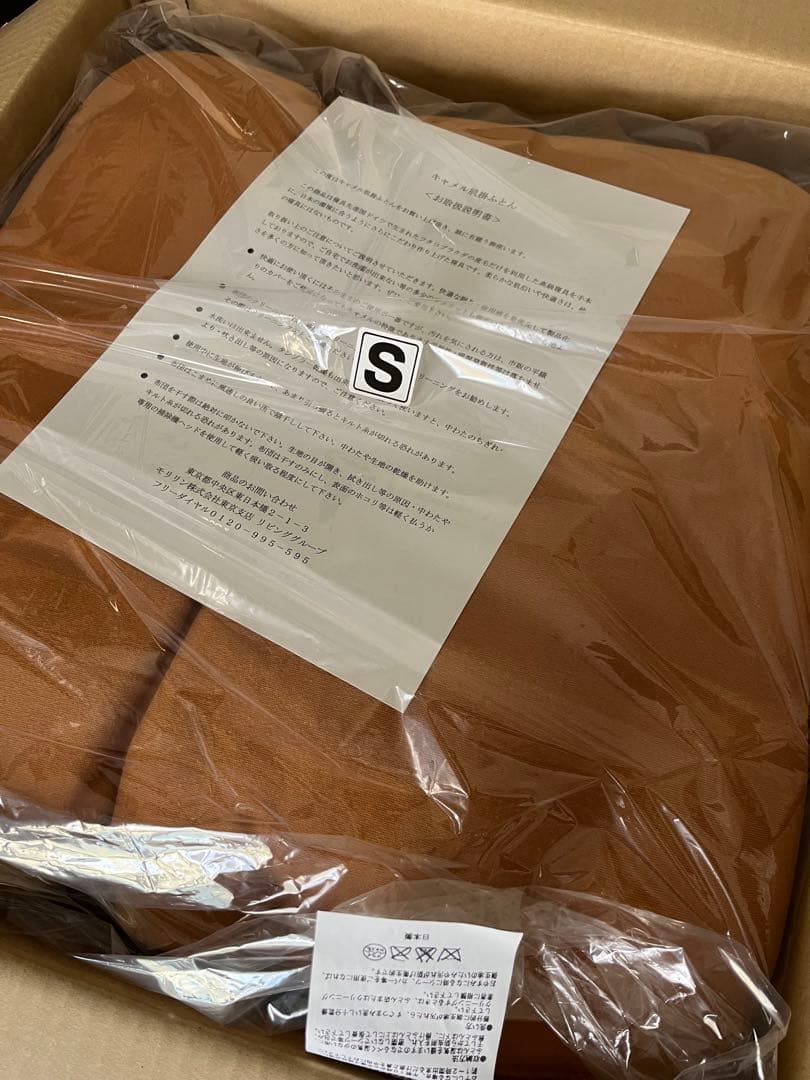 ハリちゃん様用 高級ラクダ100%★日本製 肌掛け布団ふとんシングル 2枚新品