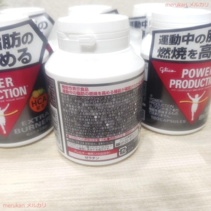 【新品】パワープロダクション★エキストラ バーナー(標準180粒)★6個のセット