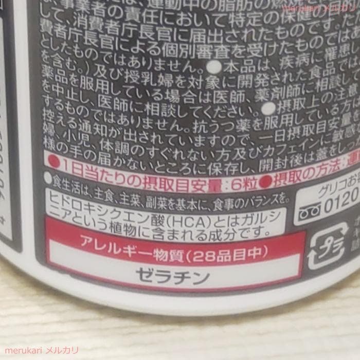 【新品】パワープロダクション★エキストラ バーナー(標準180粒)★6個のセット