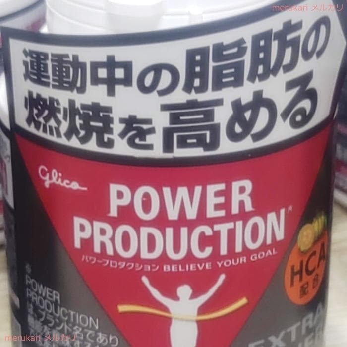 【新品】パワープロダクション★エキストラ バーナー(標準180粒)★6個のセット