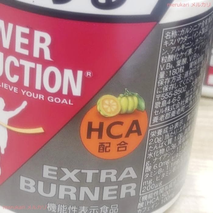 【新品】パワープロダクション★エキストラ バーナー(標準180粒)★6個のセット