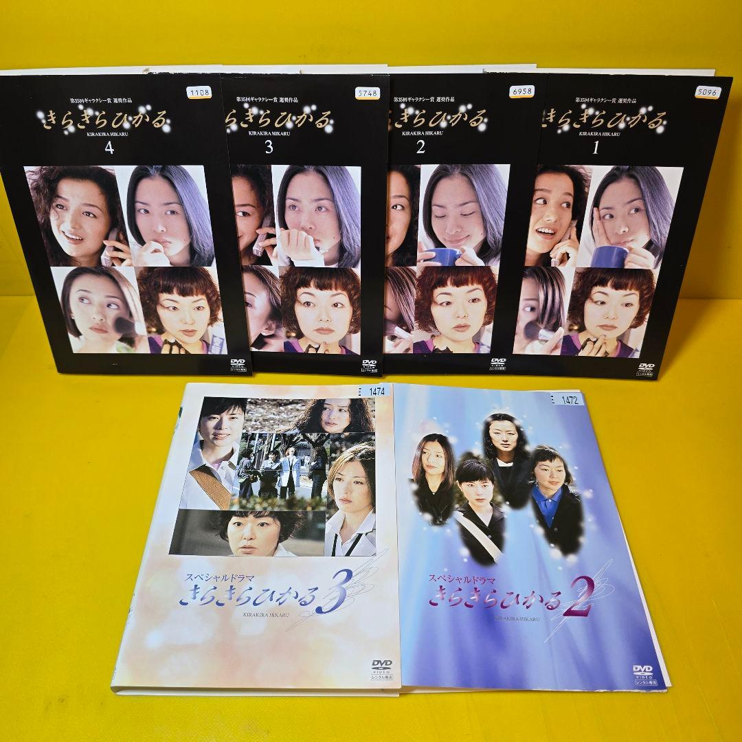 「きらきらひかる1～3」DVD全6巻セット