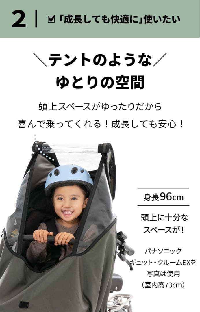 【新品】norokka ノロッカ フロント レインカバー