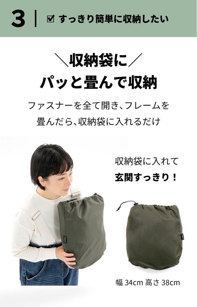 【新品】norokka ノロッカ フロント レインカバー