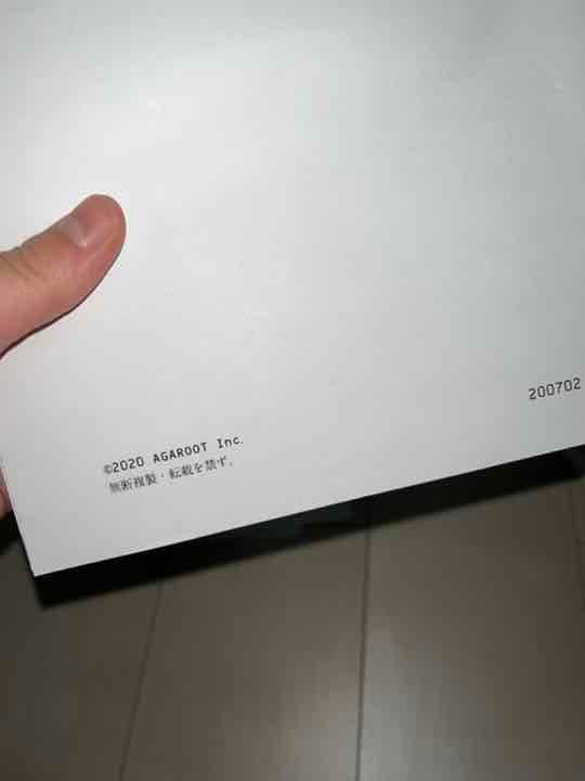 アガルート　予備試験論文過去問解析講座　平成23-令和元年