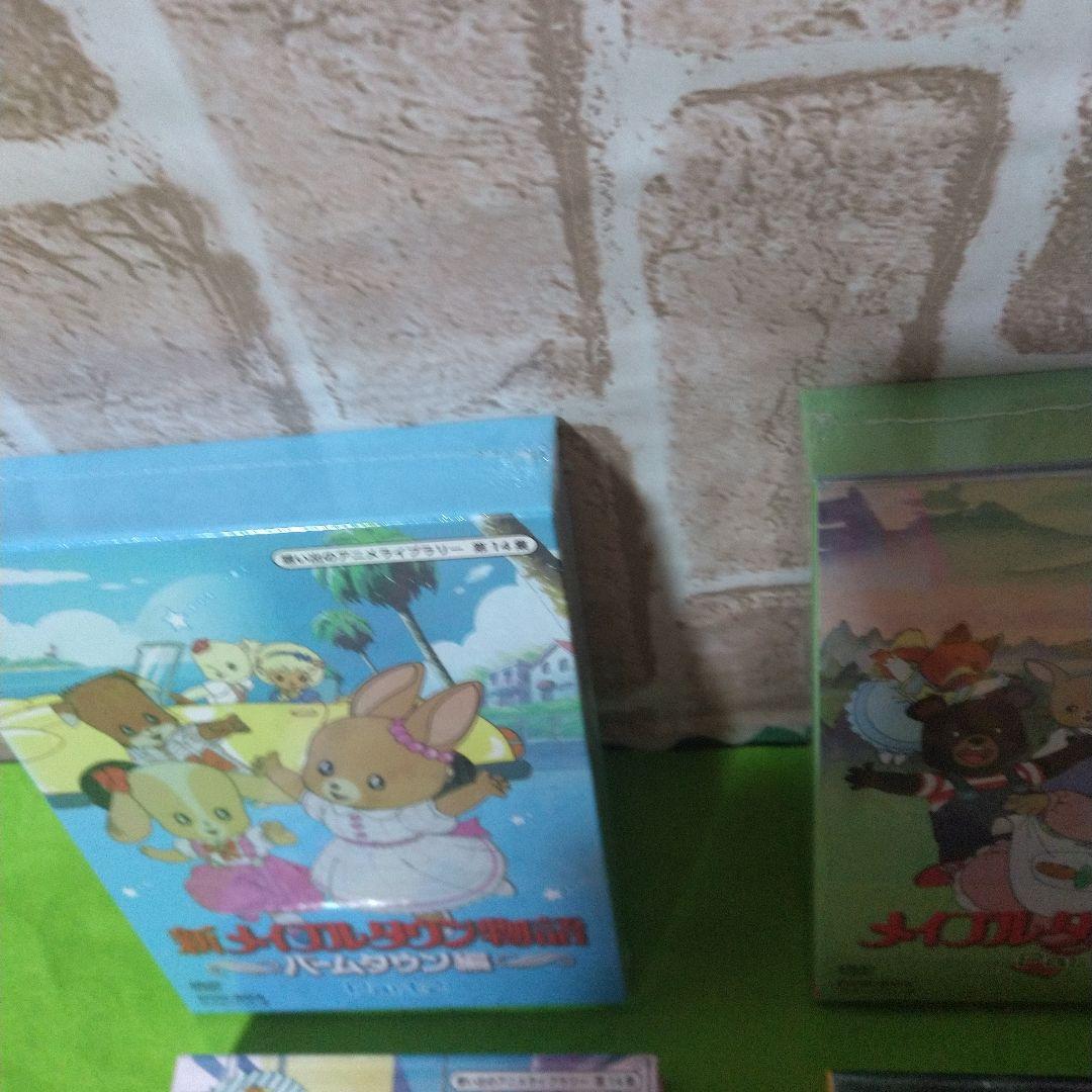 メイプルタウン物語DVDBOX新品&未使用に近い、