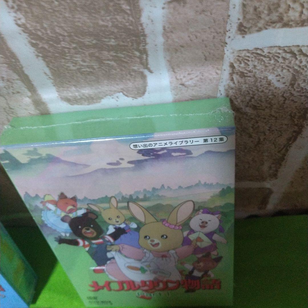 メイプルタウン物語DVDBOX新品&未使用に近い、