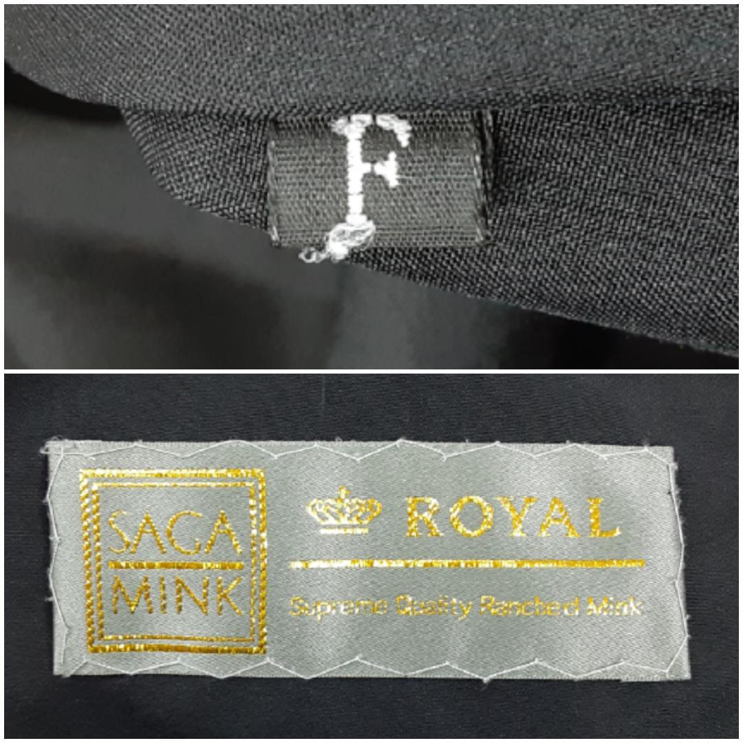 d*2様 美品◎Pellice Moda ミンクコート SAGA MINK RO