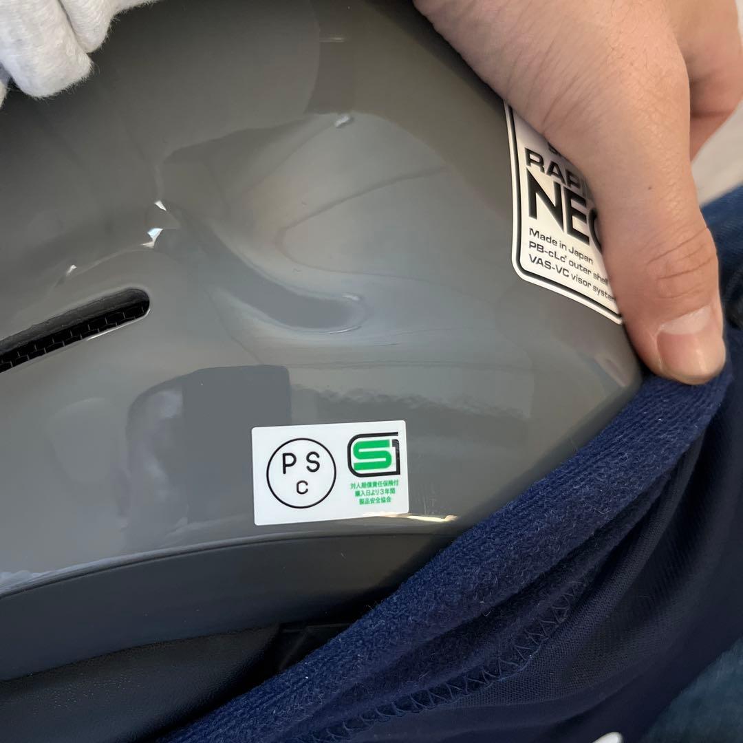 Arai Rapide NEO グレー フルフェイスヘルメット