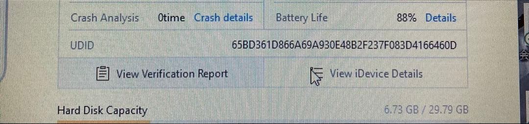 356【早い者勝ち】電池良好☆iPod Touch7 第7世代 32GB☆