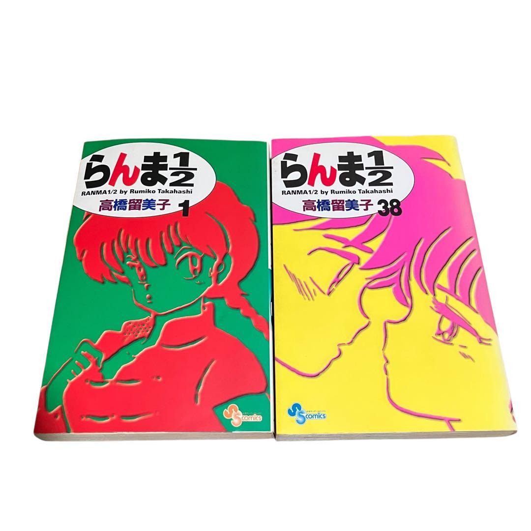 らんま1/2 全巻セット　新装版　高橋留美子　1〜38巻　アニメ化