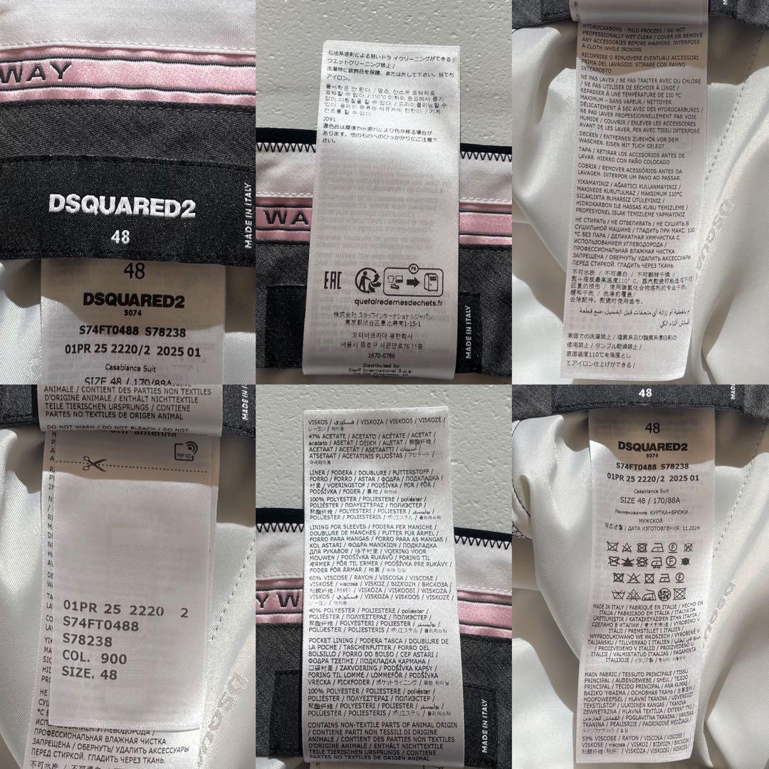 近年 極美品✨ DSQUARED2 スーツ ダブル セットアップサイズ48