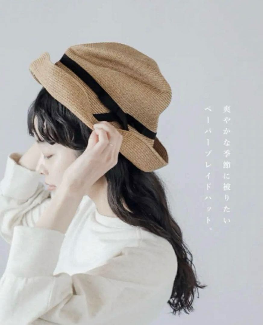 mature ha. マチュアーハ　ボックスハット　11センチ