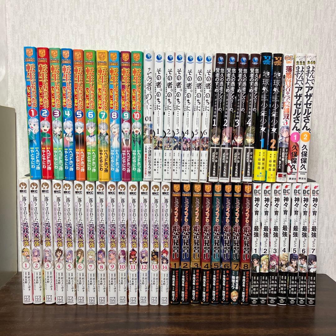 コミック本 55冊まとめ売り