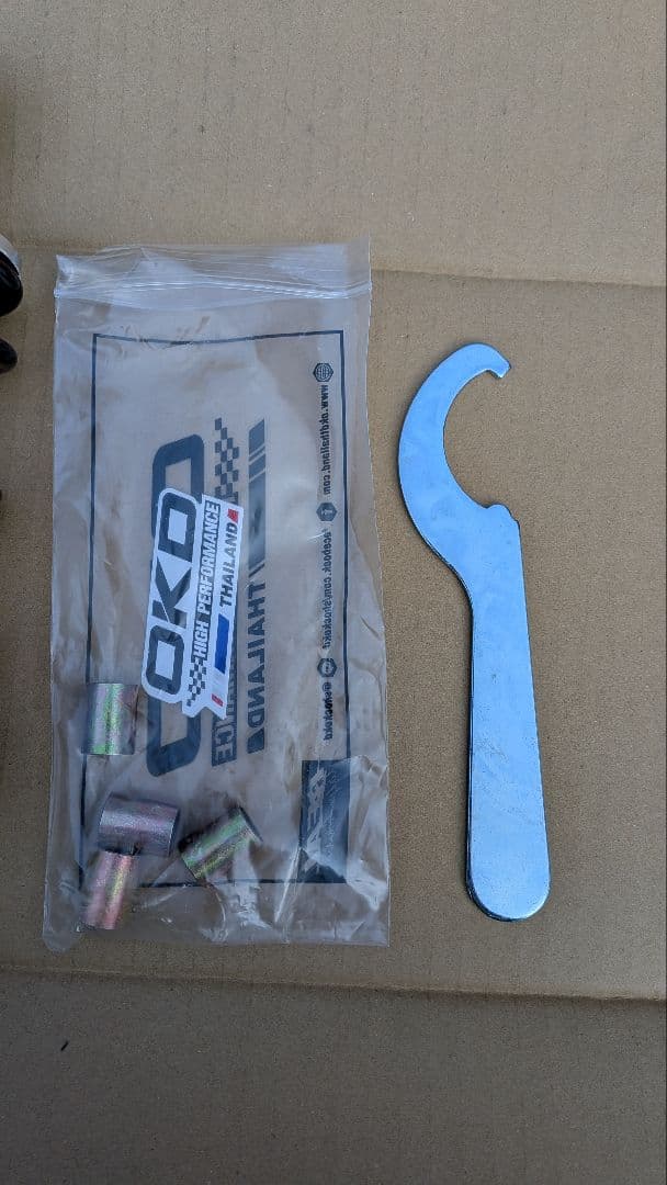 OKD サスペンション 260