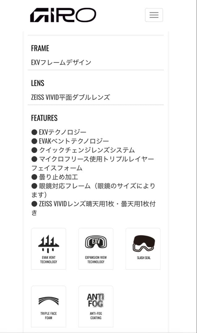 【新品】GIRO 25/26モデル METHOD PEACOCK STACKED