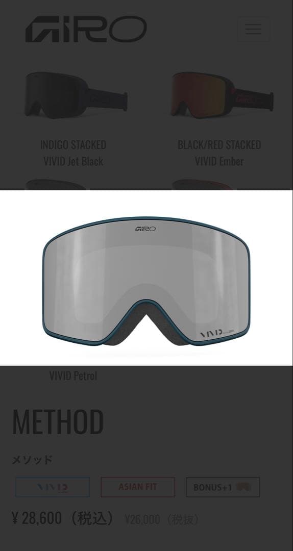 【新品】GIRO 25/26モデル METHOD PEACOCK STACKED