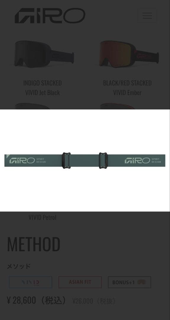 【新品】GIRO 25/26モデル METHOD PEACOCK STACKED